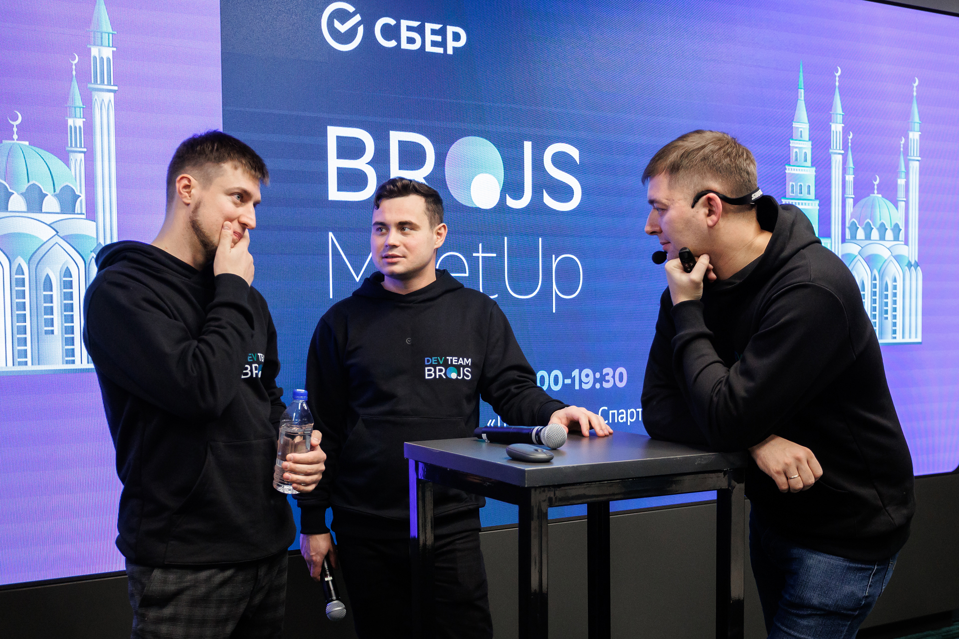 Фото с BroJS