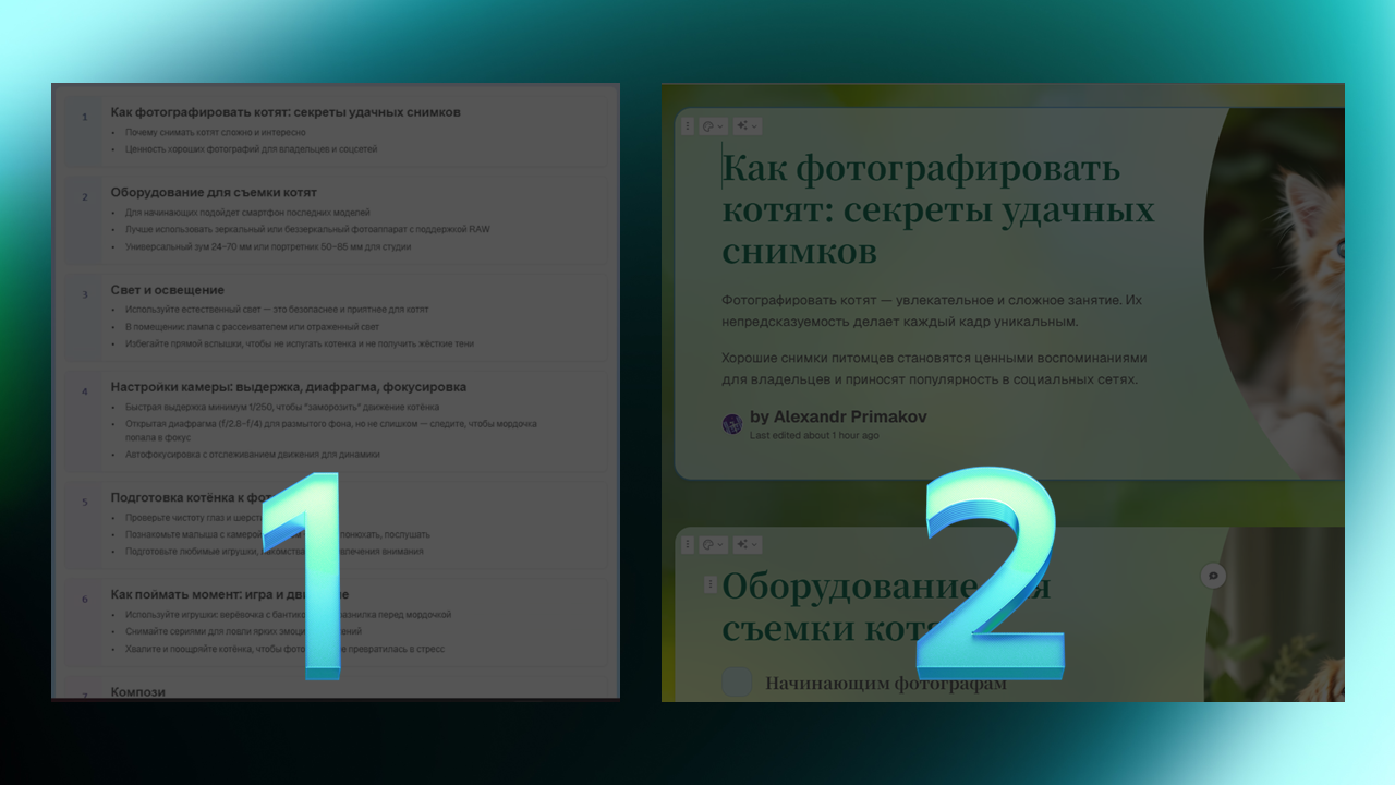 Слайд с задачами для решения